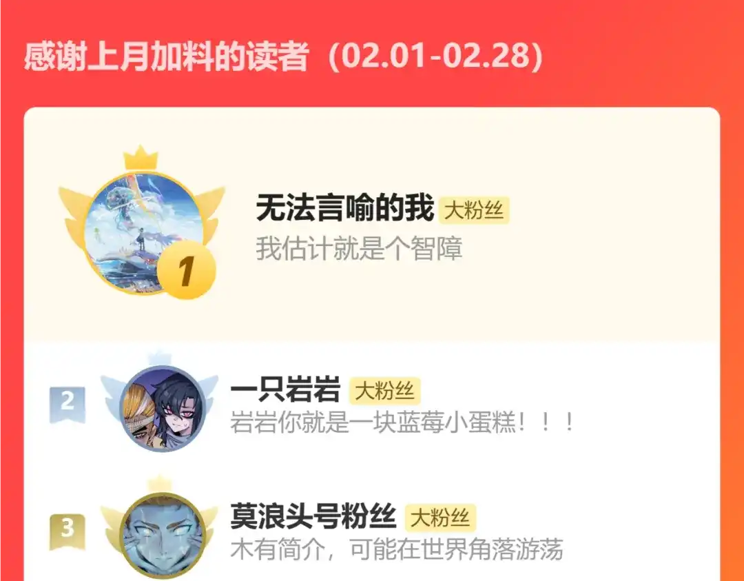《黑白双龙》第三部 4章4话 转机（下） 第125页