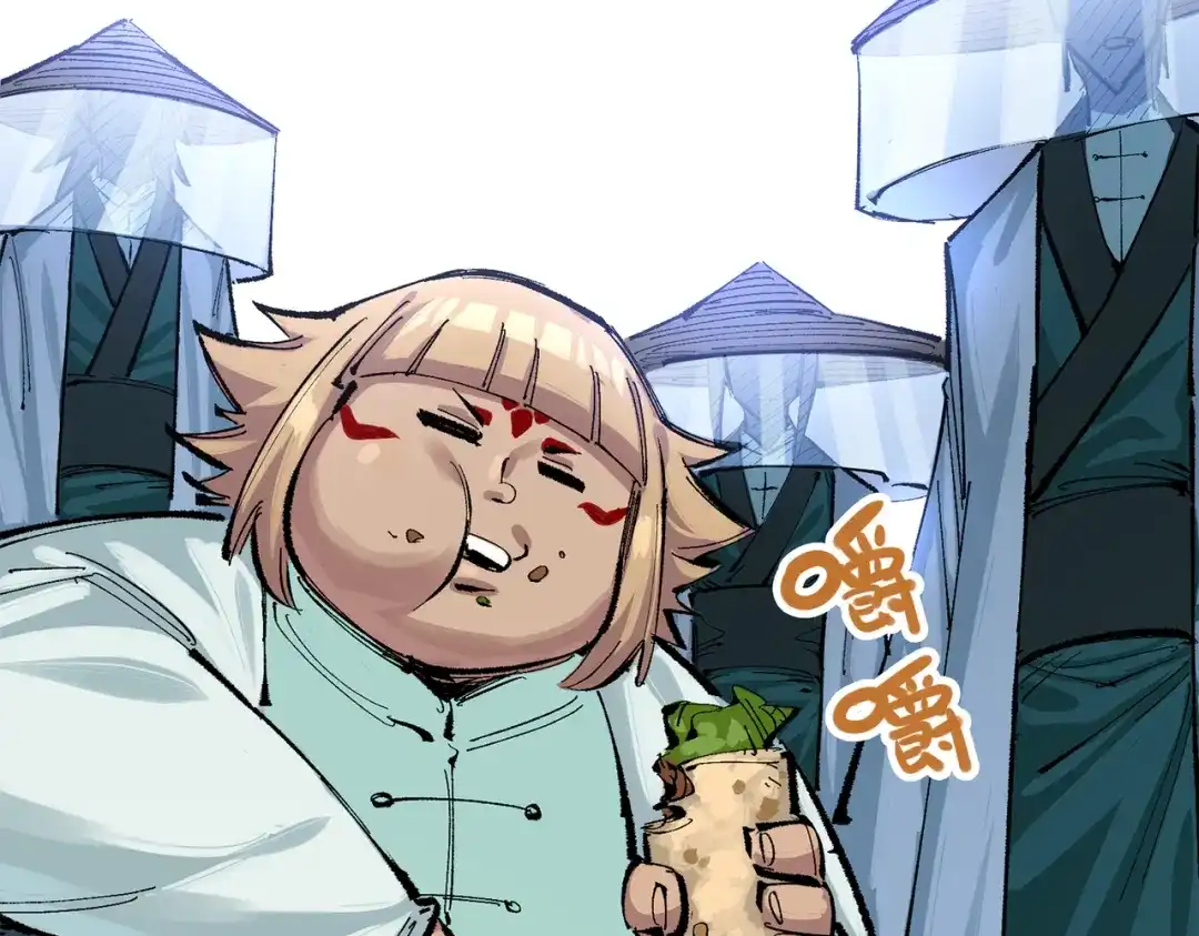 《黑白双龙》第三部 4章4话 转机（下） 第112页