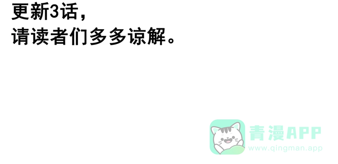 《黑白双龙》第三部 4章4话 转机（下） 第121页