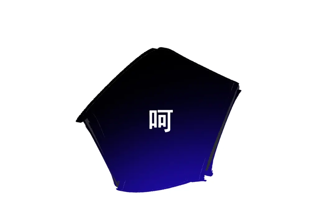 《黑白双龙》第三部 4章4话 转机（下） 第82页