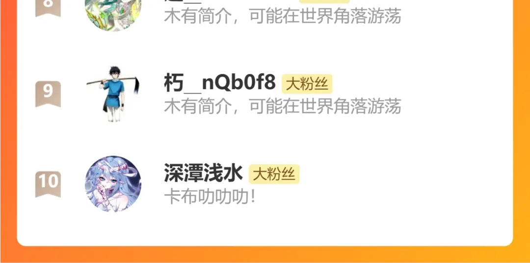 《黑白双龙》第三部 4章4话 转机（下） 第127页