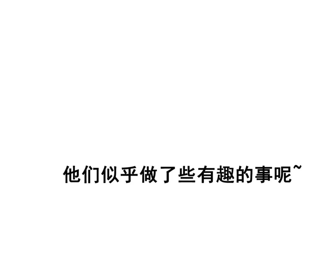 《黑白双龙》第三部 4章4话 转机（下） 第83页