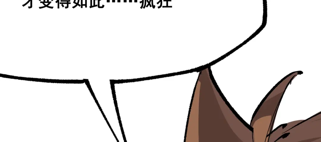 《黑白双龙》第三部 4章4话 转机（下） 第23页