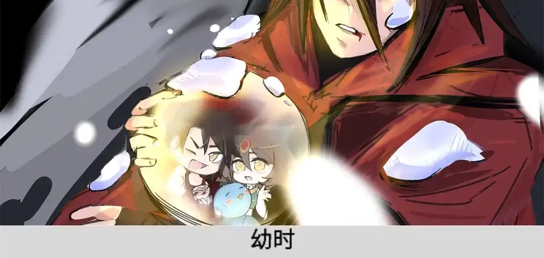 《黑白双龙》番外4：健康第一 第77页