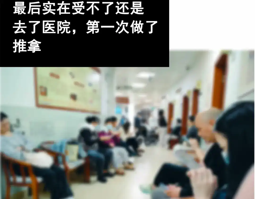 《黑白双龙》番外4：健康第一 第10页