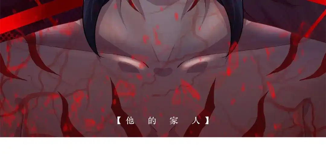 《黑白双龙》番外4：健康第一 第90页