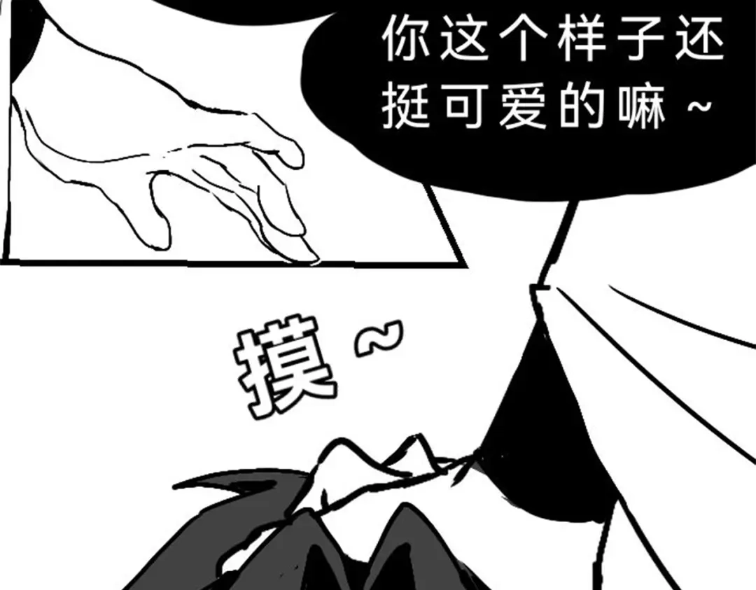 《黑白双龙》番外4：健康第一 第37页