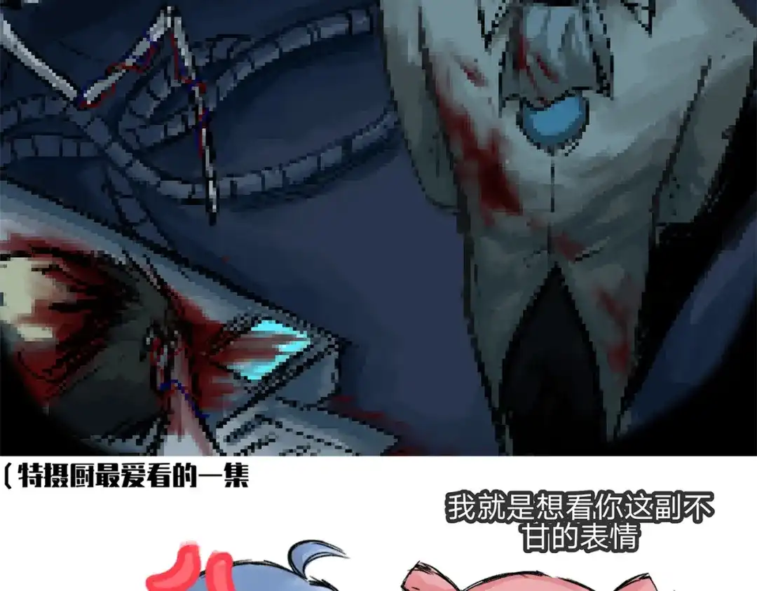《黑白双龙》番外4：健康第一 第73页
