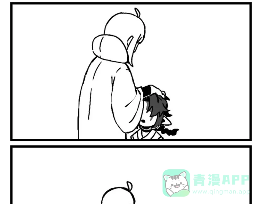 《黑白双龙》番外4：健康第一 第41页