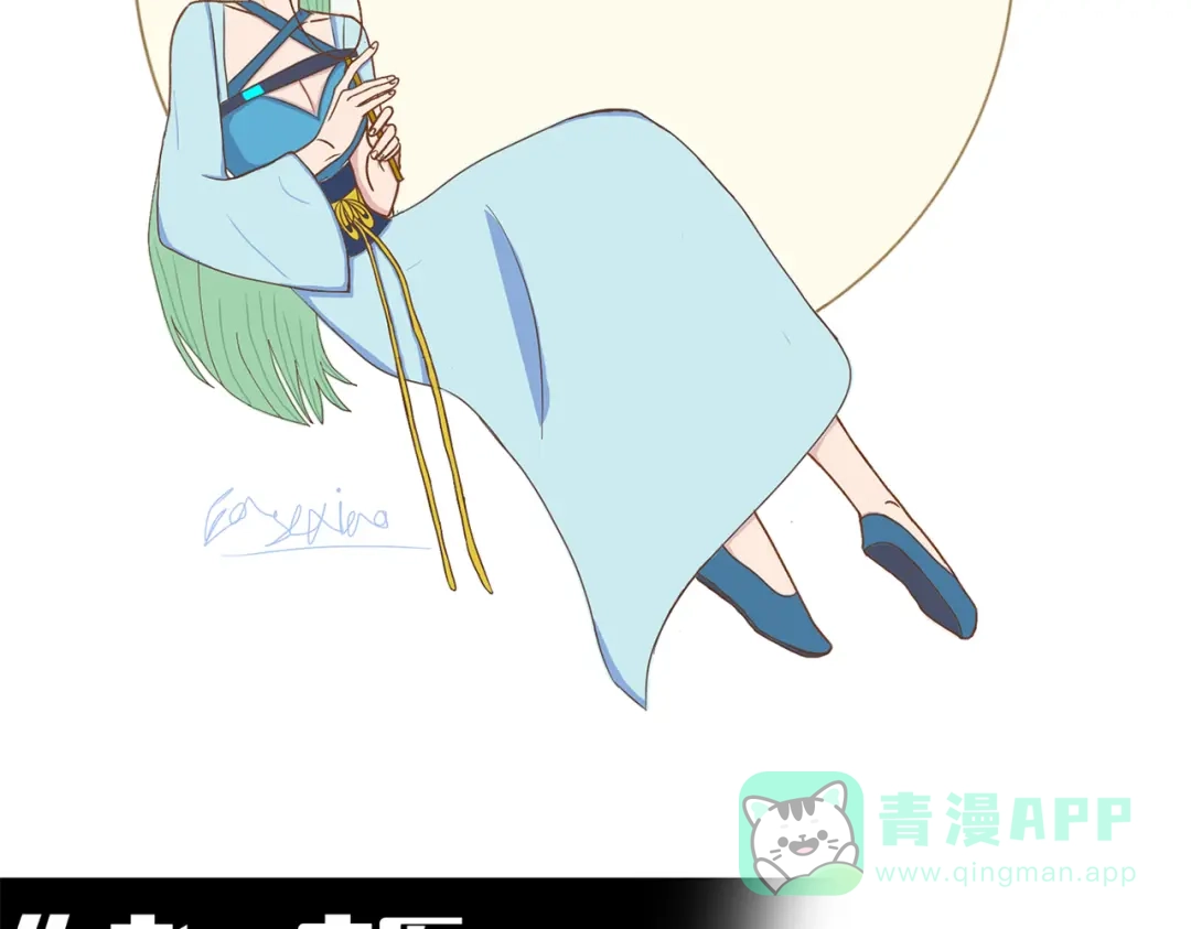 《黑白双龙》番外4：健康第一 第51页
