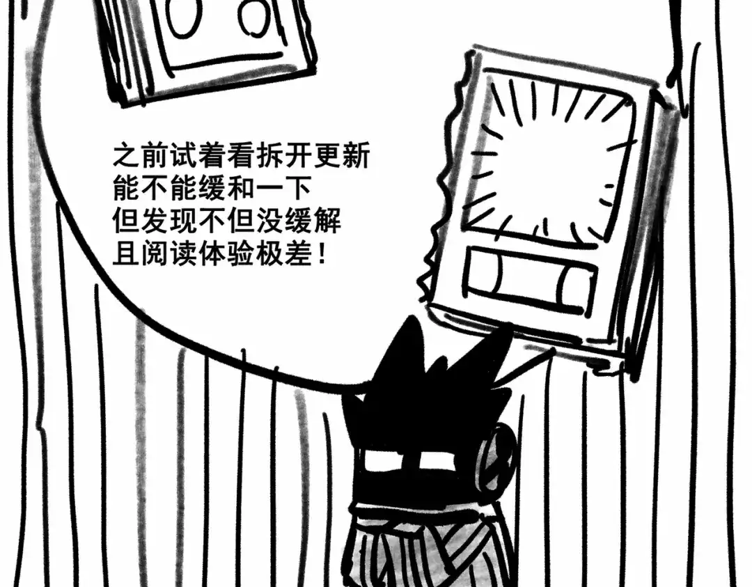 《黑白双龙》番外4：健康第一 第24页
