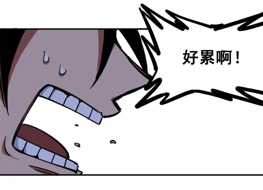《黑白双龙》3-001 初到不语国 第3页