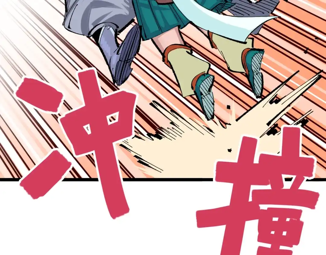 《黑白双龙》第三部 4章5话 狩猎 第177页