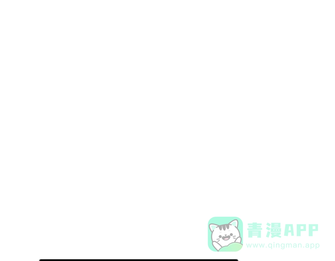 《黑白双龙》第三部 4章5话 狩猎 第1页
