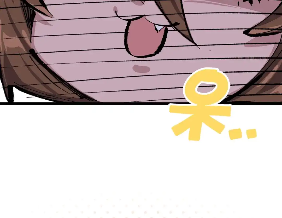 《黑白双龙》第三部 4章5话 狩猎 第98页