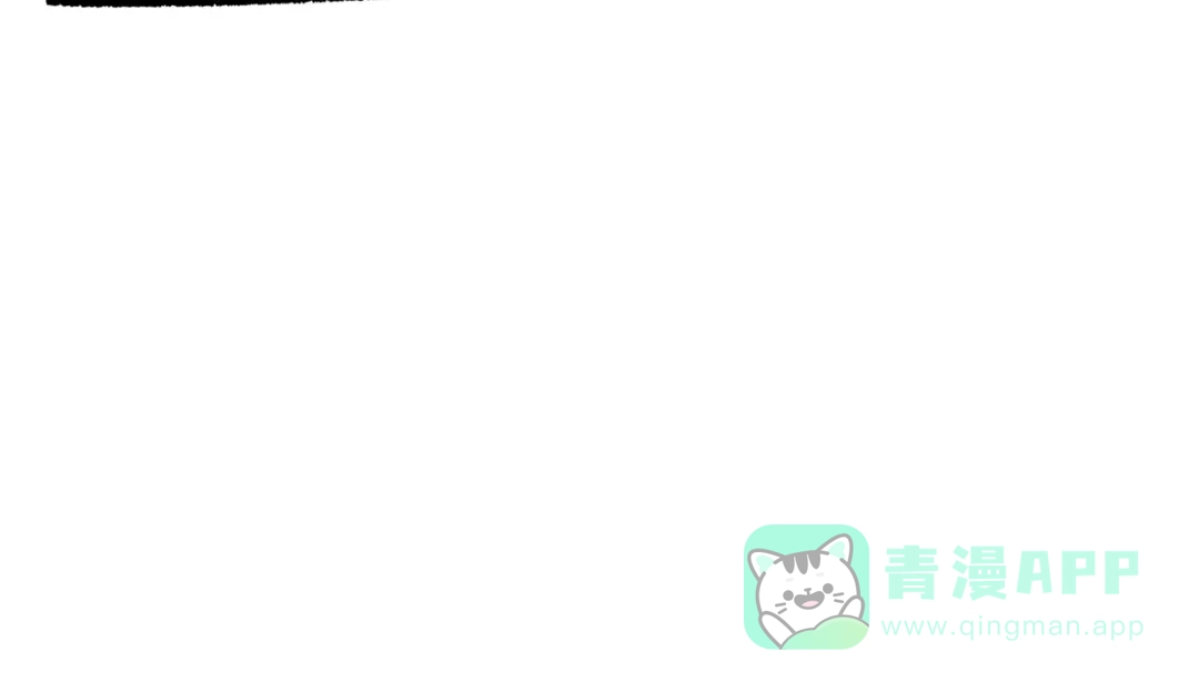 《黑白双龙》第三部 4章5话 狩猎 第61页