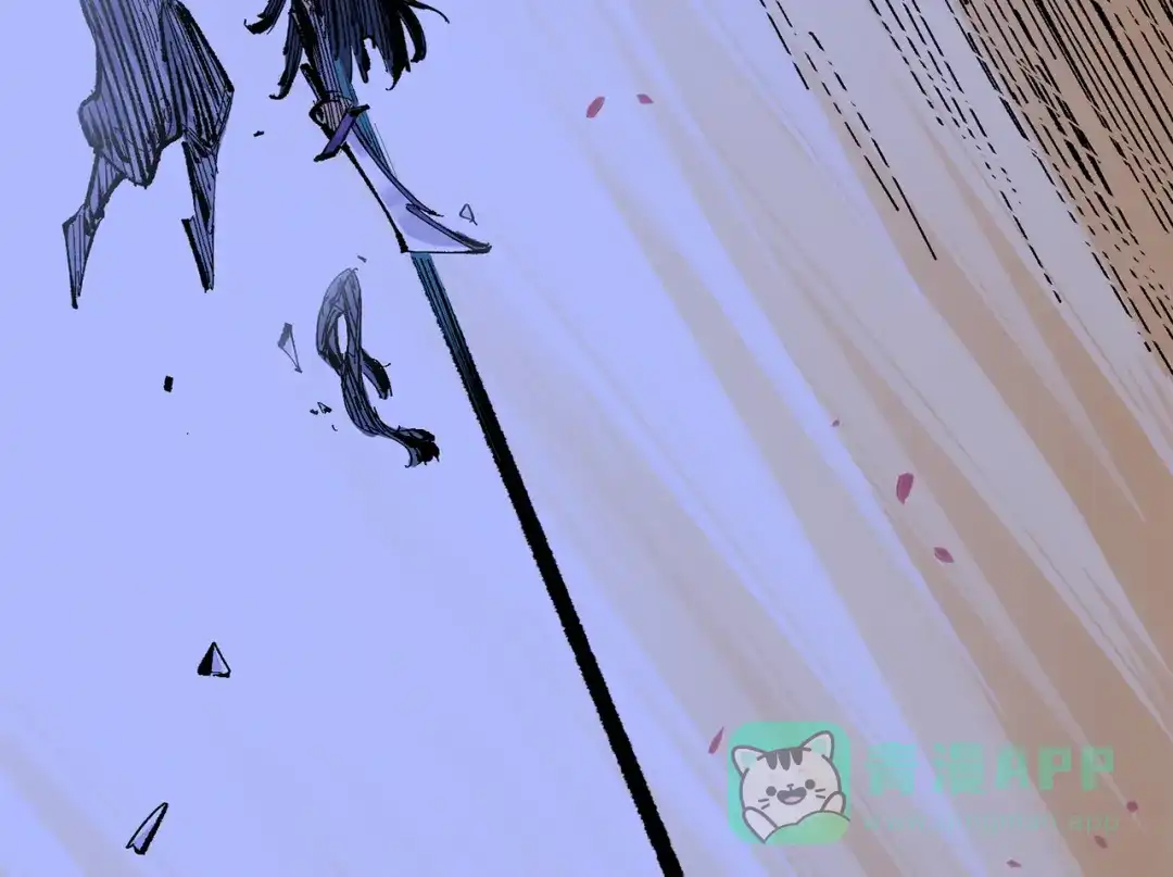 《黑白双龙》第三部 4章5话 狩猎 第141页