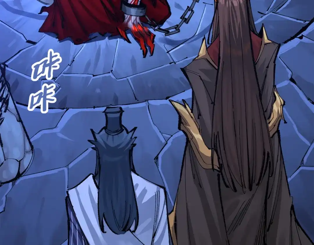 《黑白双龙》第三部 4章5话 狩猎 第18页