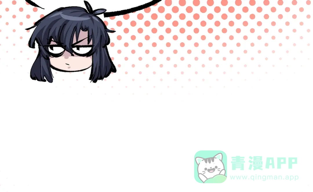 《黑白双龙》第三部 4章5话 狩猎 第101页