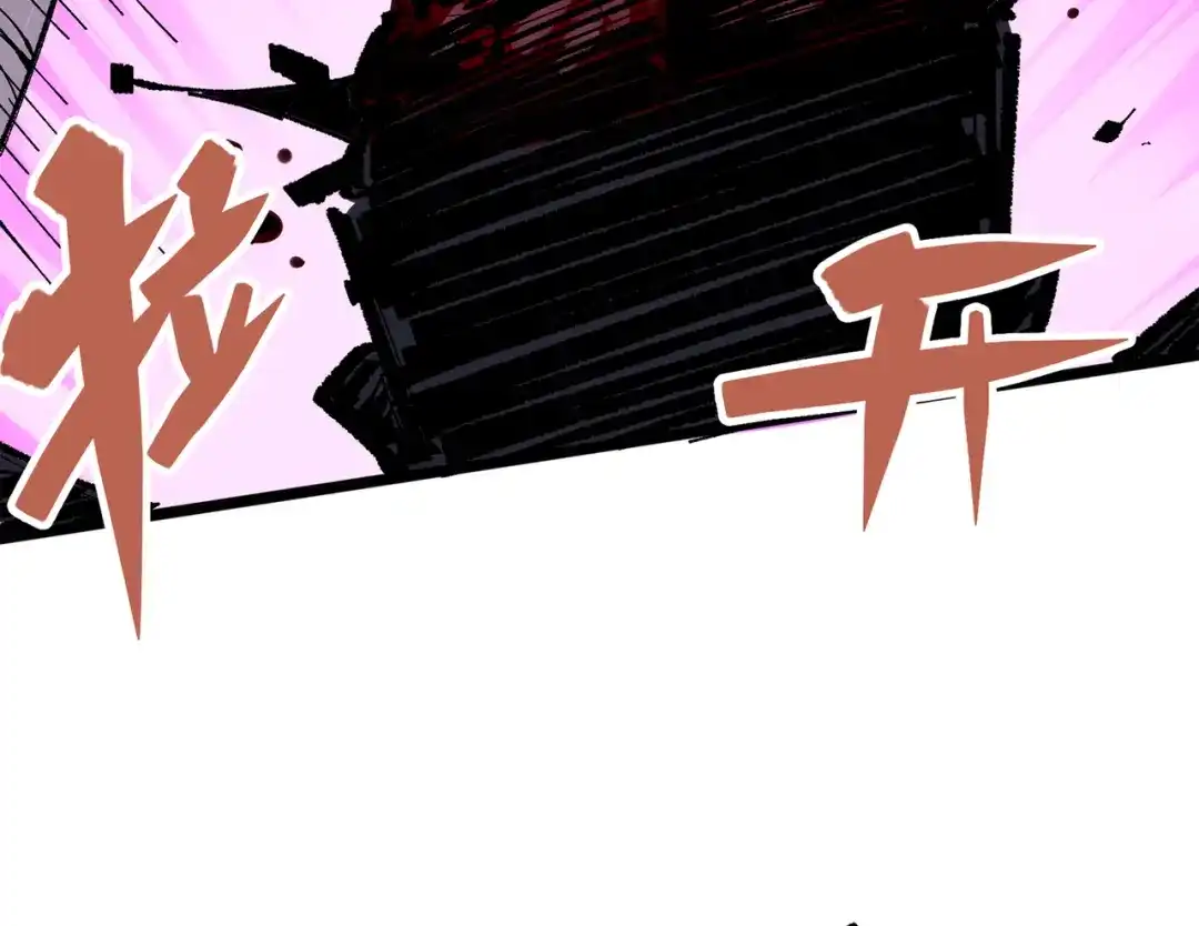 《黑白双龙》第三部 4章6话 叛徒之歌 第48页