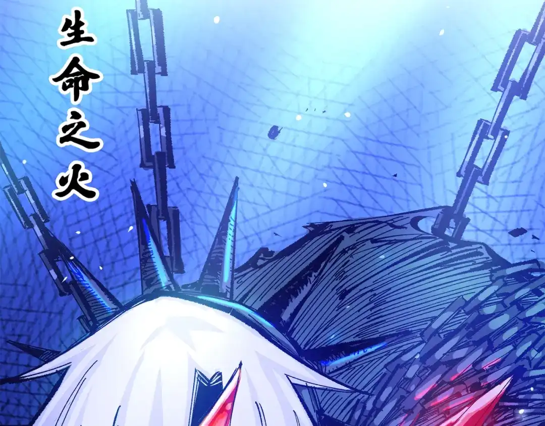 《黑白双龙》第三部 4章6话 叛徒之歌 第214页