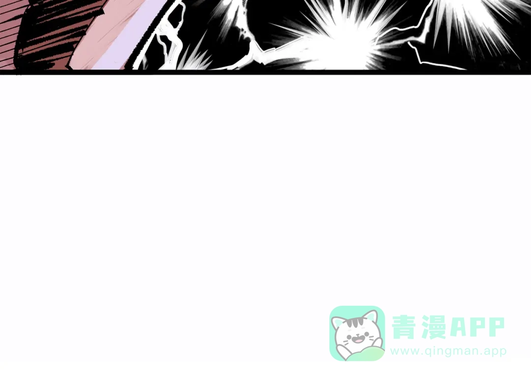 《黑白双龙》第三部 4章6话 叛徒之歌 第121页