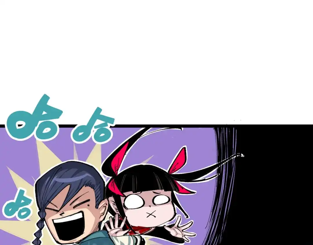 《黑白双龙》第三部 4章6话 叛徒之歌 第163页