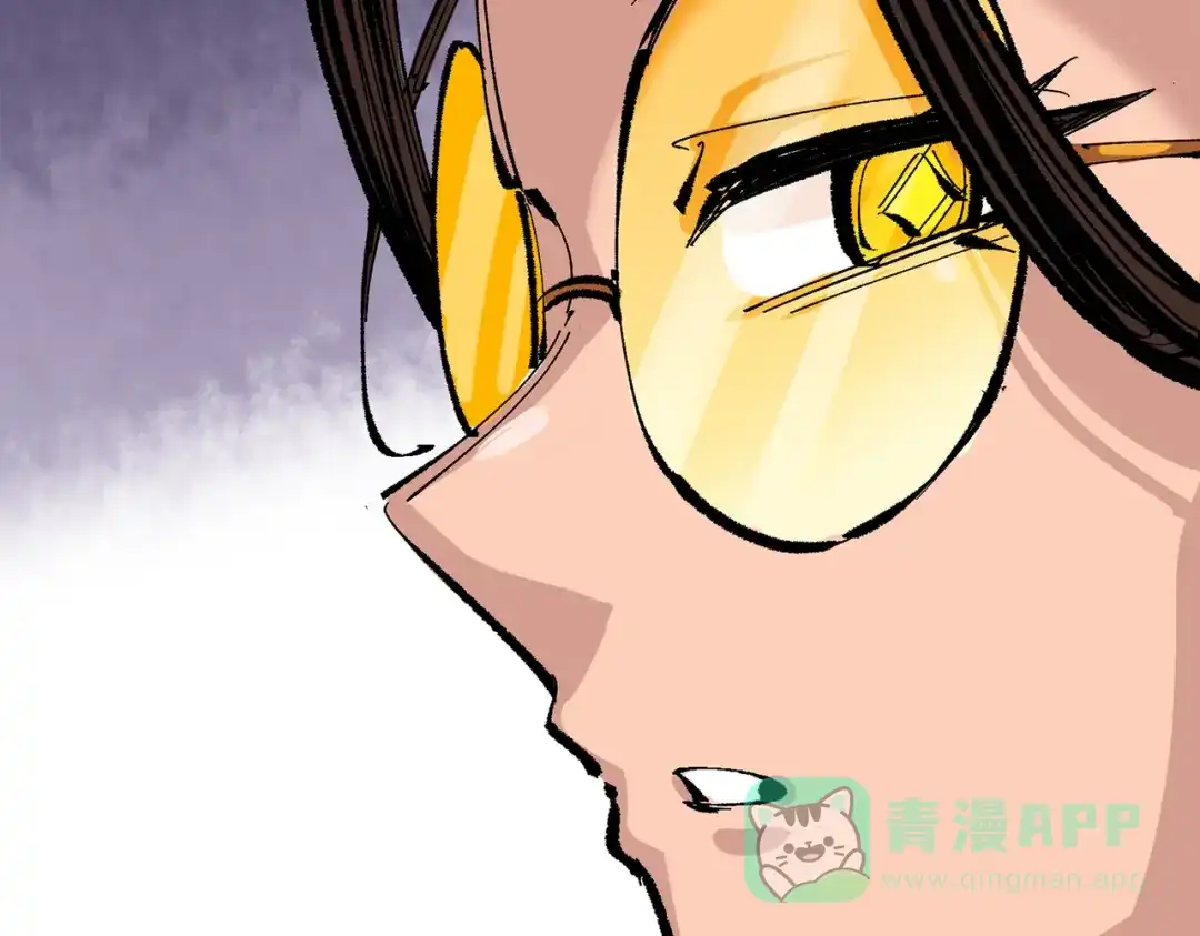 《黑白双龙》第三部 4章6话 叛徒之歌 第201页
