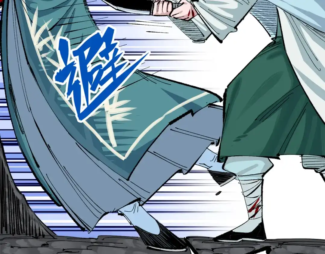 《黑白双龙》第三部 4章6话 叛徒之歌 第85页