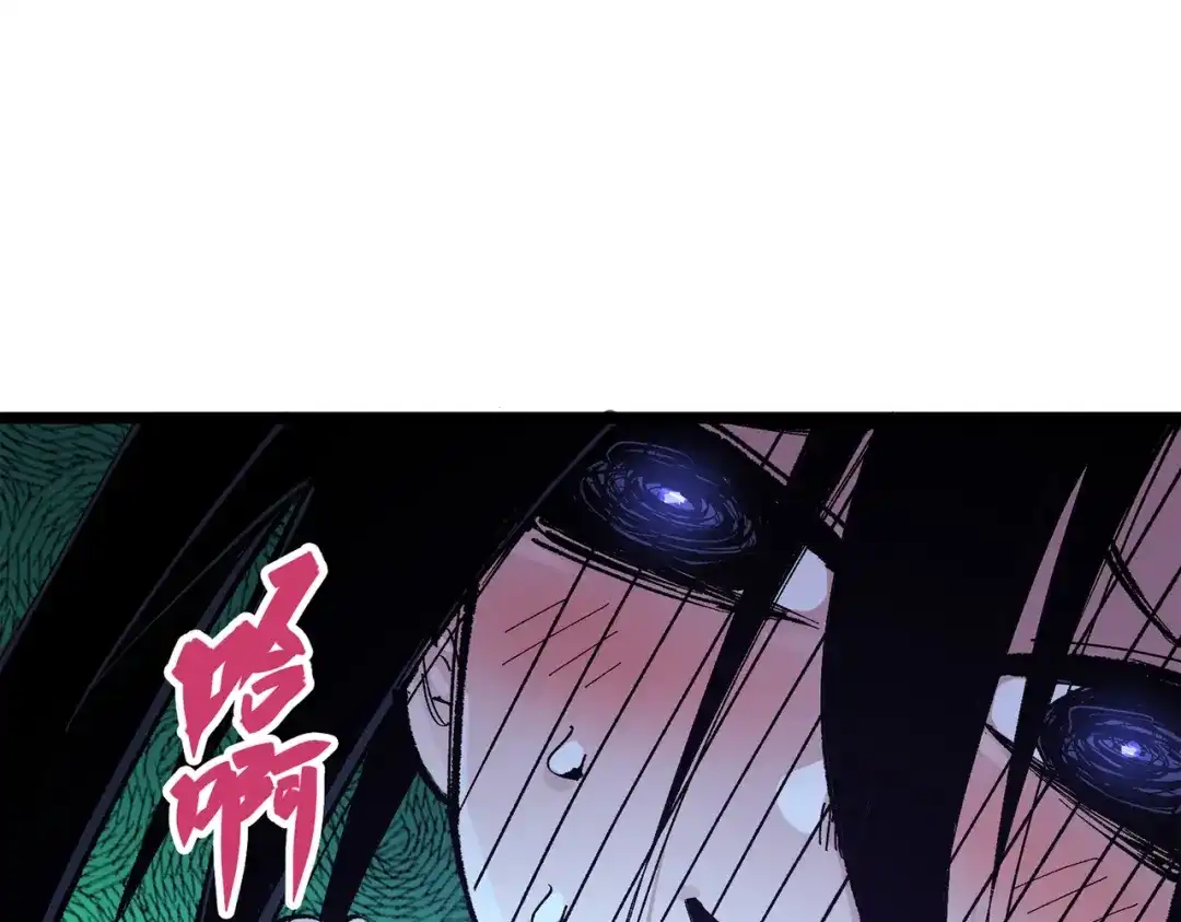 《黑白双龙》第三部 4章6话 叛徒之歌 第167页