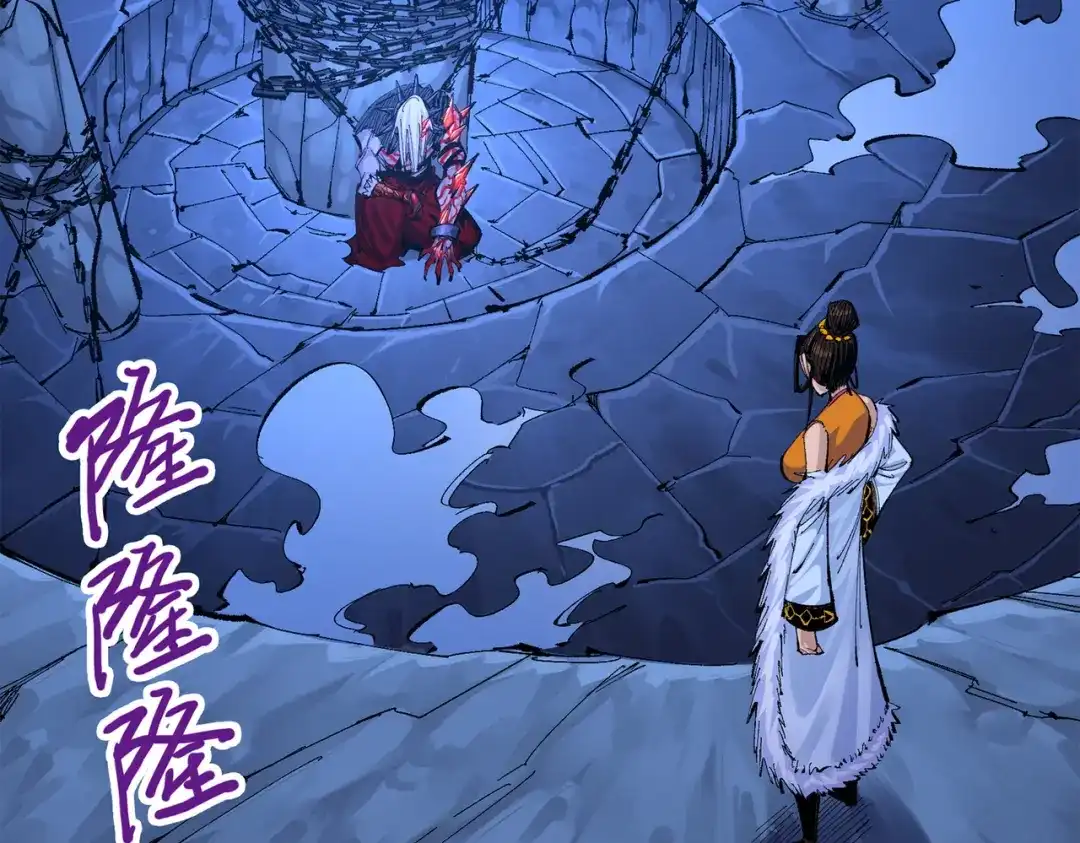 《黑白双龙》第三部 4章6话 叛徒之歌 第188页