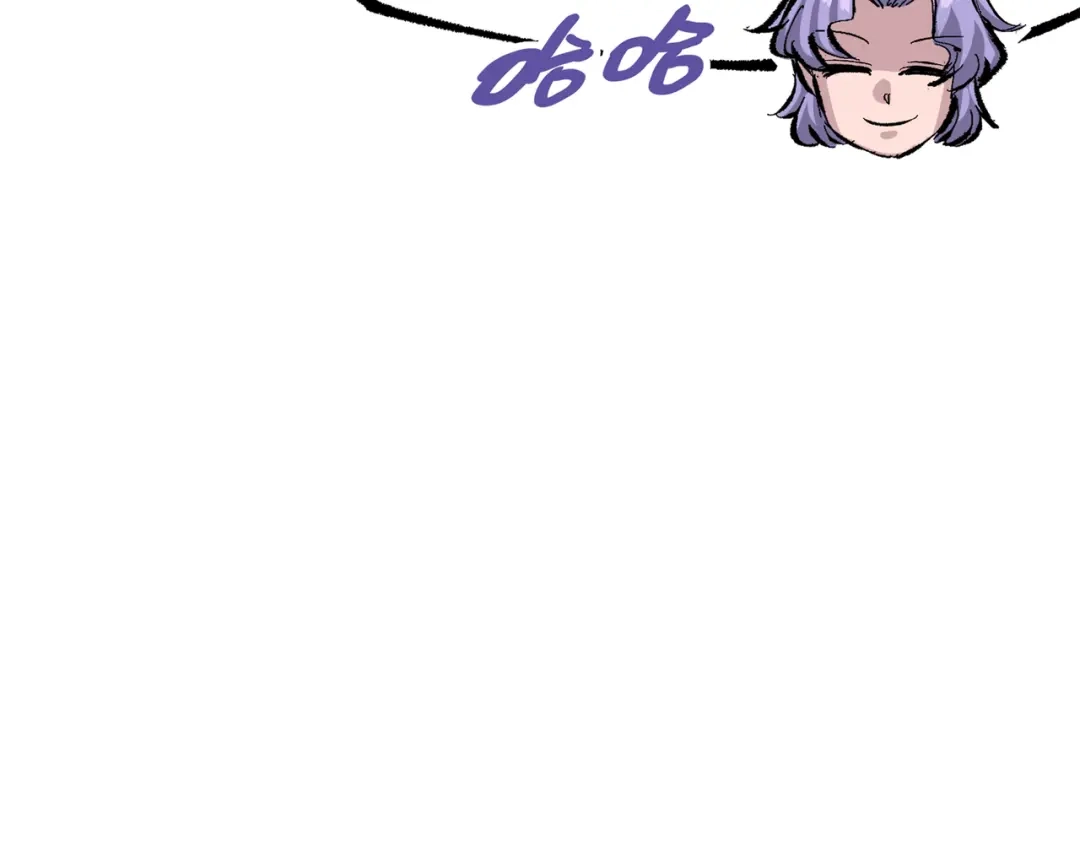 《黑白双龙》第三部 4章7话 对饮 第34页