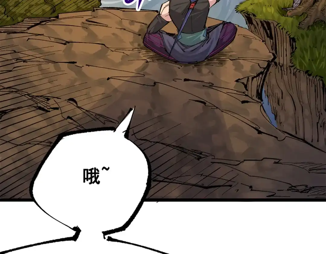 《黑白双龙》第三部 4章7话 对饮 第25页