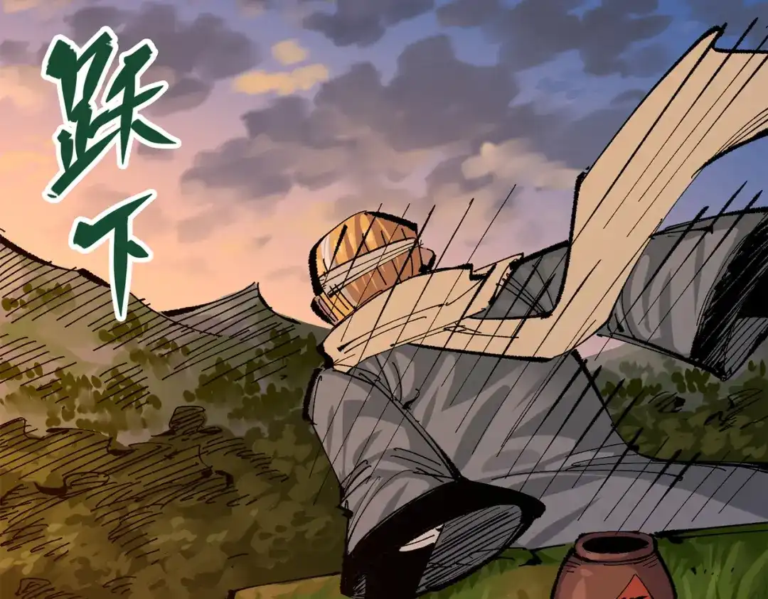 《黑白双龙》第三部 4章7话 对饮 第68页