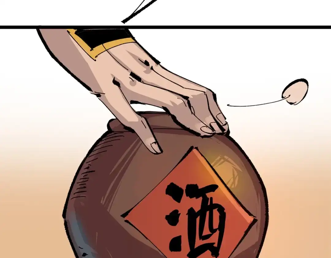 《黑白双龙》第三部 4章7话 对饮 第65页