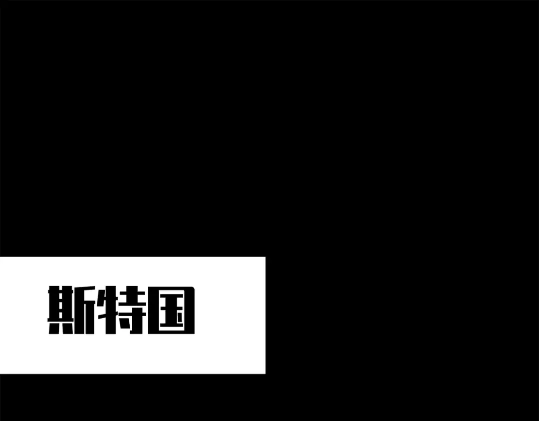《黑白双龙》第三部 4章7话 对饮 第103页