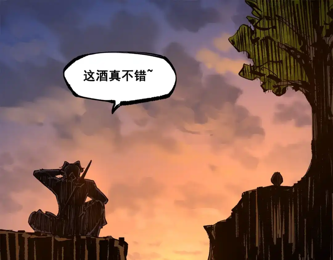 《黑白双龙》第三部 4章7话 对饮 第97页