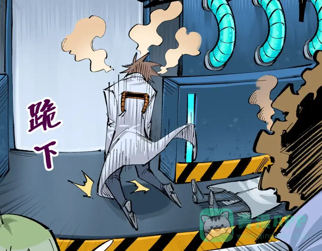 《黑白双龙》第三部 4章7话 对饮 第136页