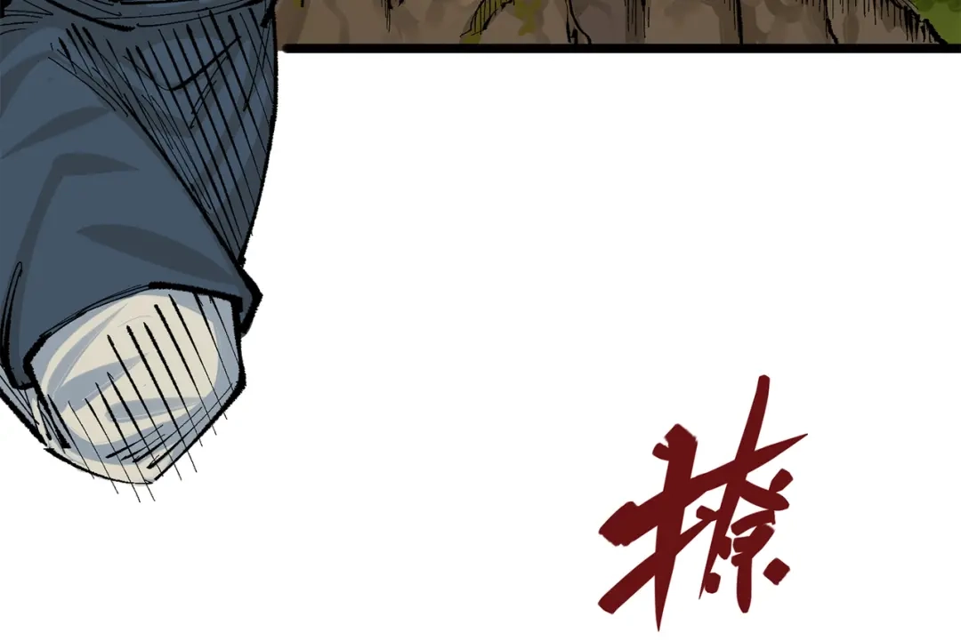 《黑白双龙》第三部 4章7话 对饮 第87页