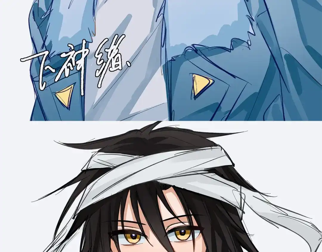 《黑白双龙》番外5：同人来咯~ 第79页