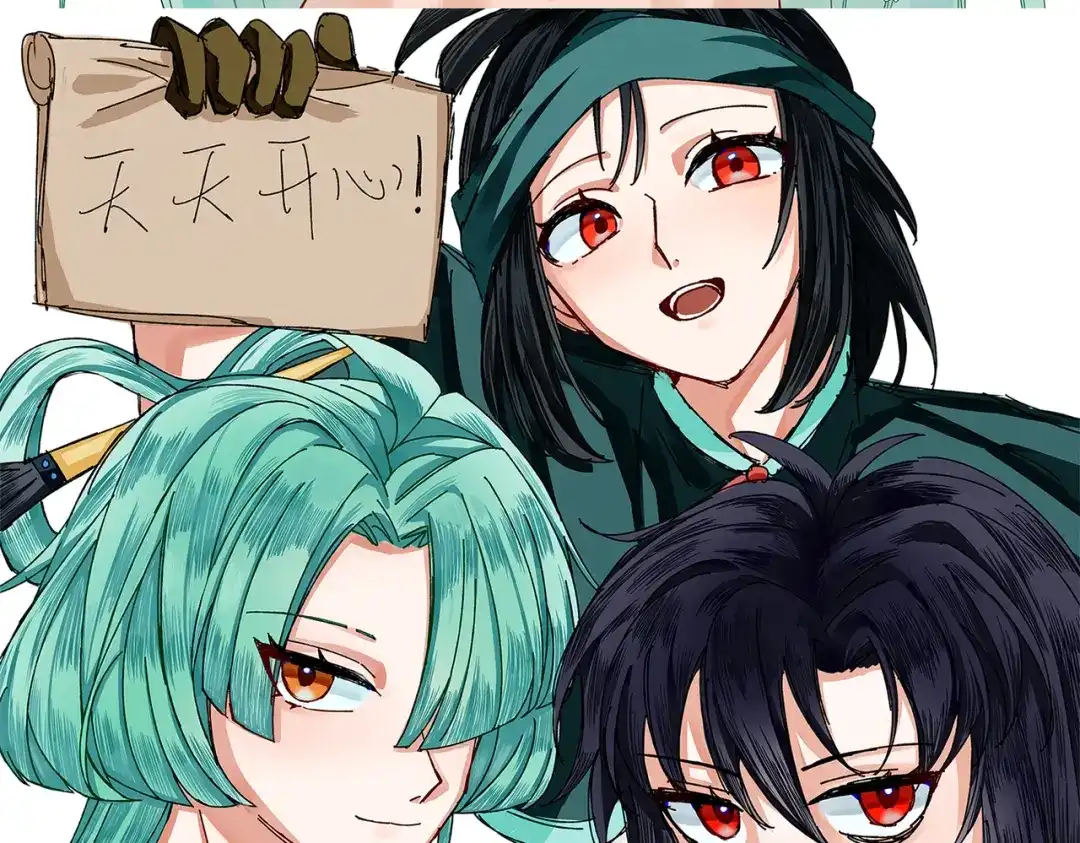 《黑白双龙》番外5：同人来咯~ 第73页