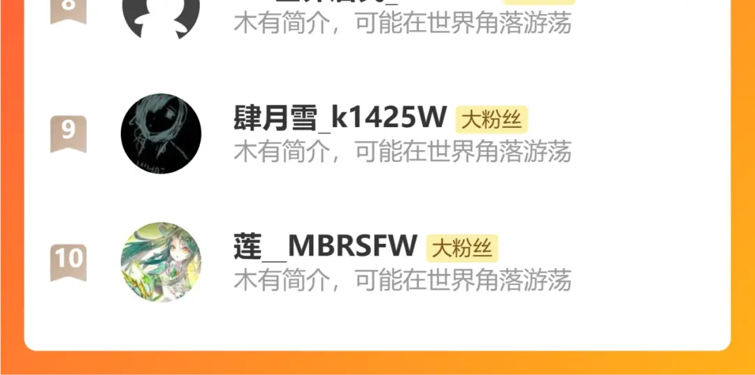 《黑白双龙》第三部 4章8话 展开行动 第212页