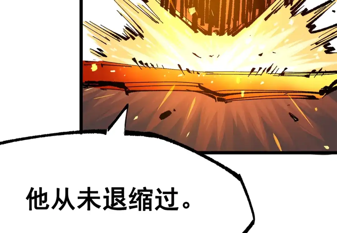 《黑白双龙》第三部 4章8话 展开行动 第69页
