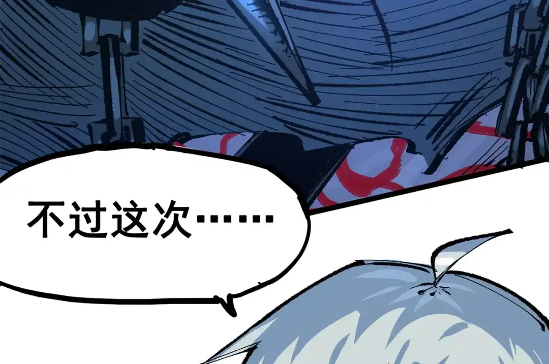 《黑白双龙》第三部 4章8话 展开行动 第162页