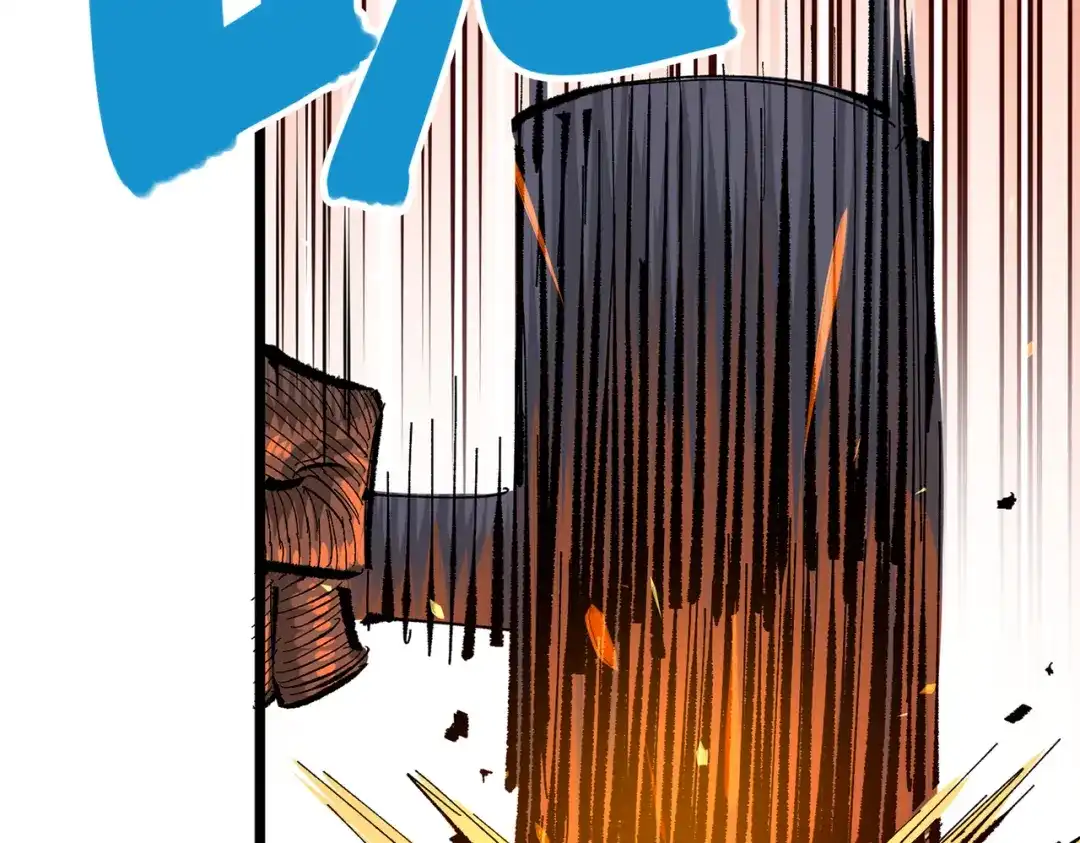 《黑白双龙》第三部 4章8话 展开行动 第68页