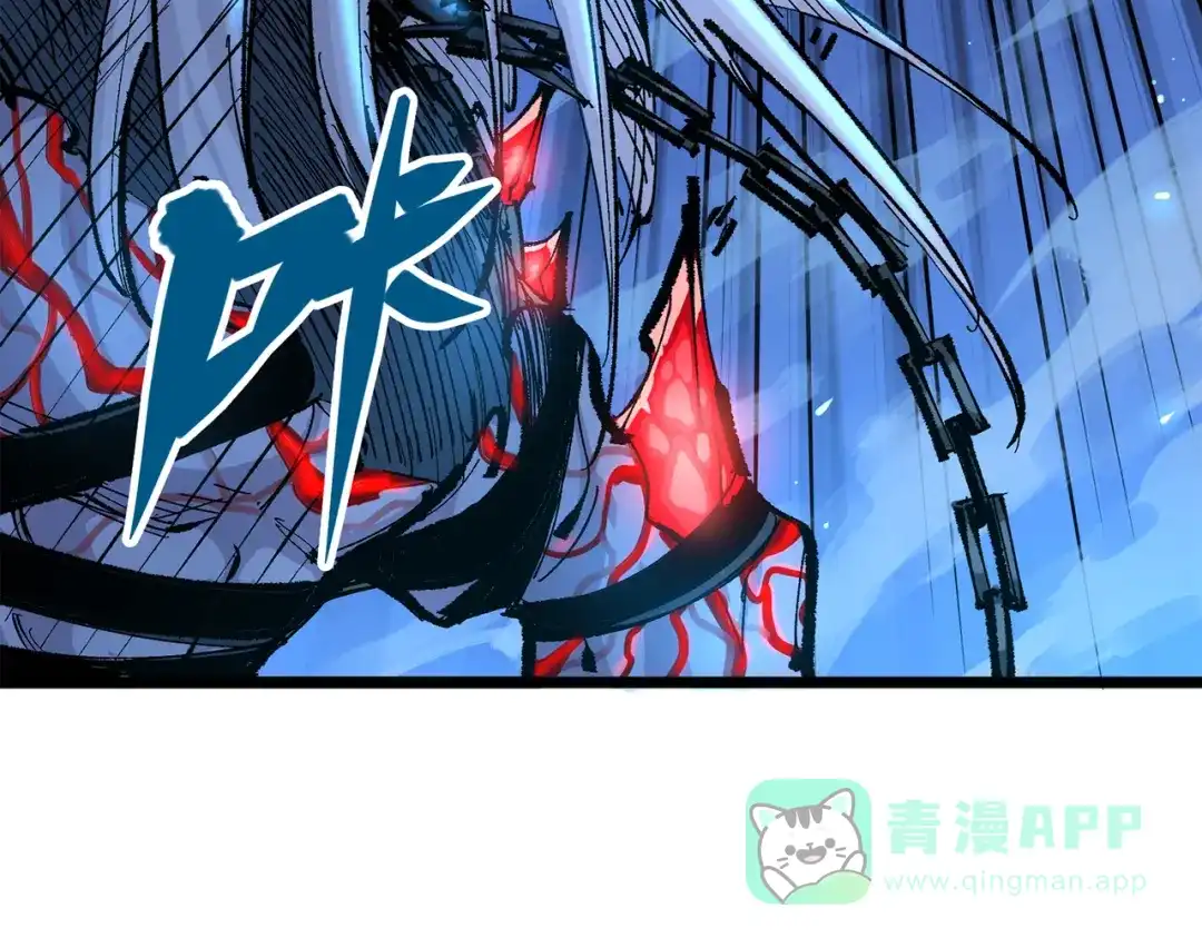《黑白双龙》第三部 4章8话 展开行动 第151页