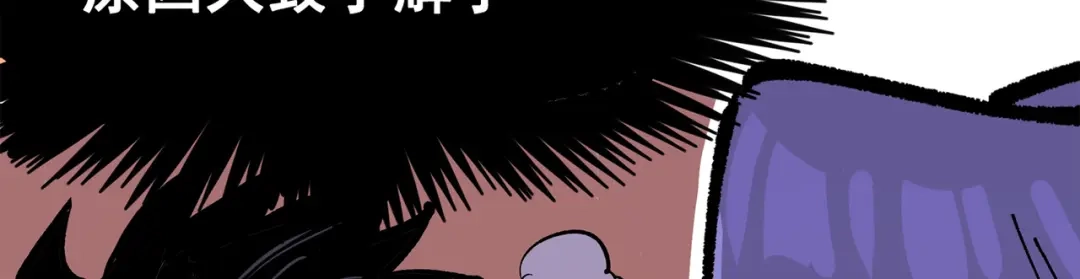 《黑白双龙》第三部 4章8话 展开行动 第52页