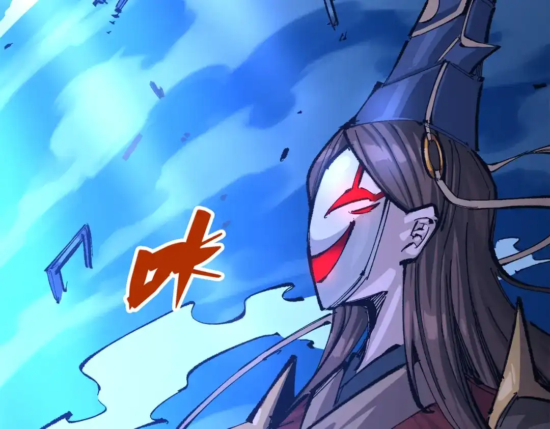 《黑白双龙》第三部 4章8话 展开行动 第178页