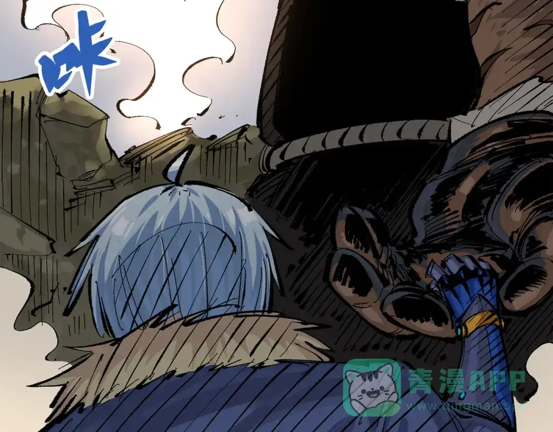 《黑白双龙》第三部 4章8话 展开行动 第141页