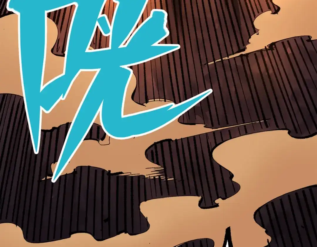 《黑白双龙》第三部 4章8话 展开行动 第78页